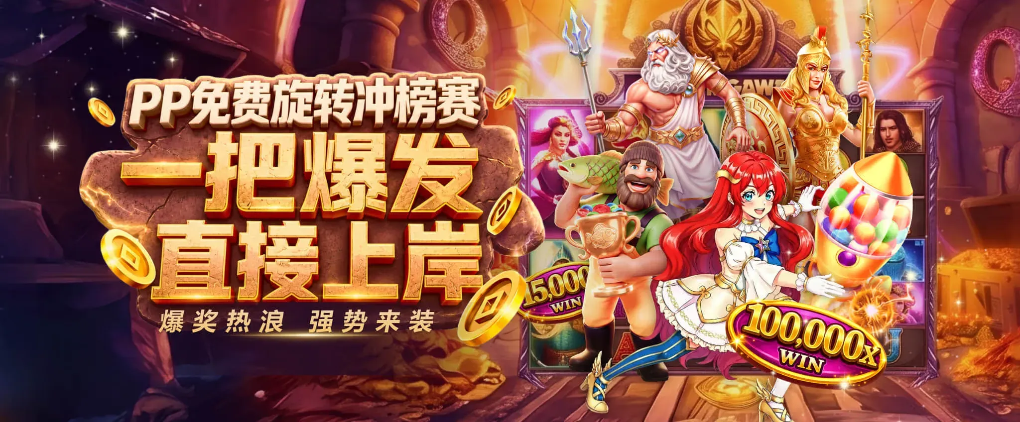 FB体育静态主题视觉2